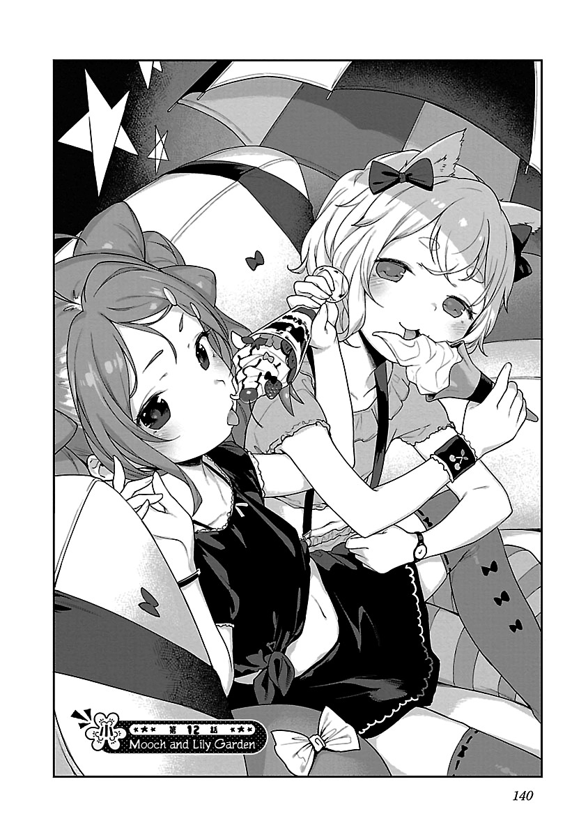Kyou kara Ore wa Loli no Himo! Chapter 12 page 4 - Chapter 12: Mooch and Lily Garden
