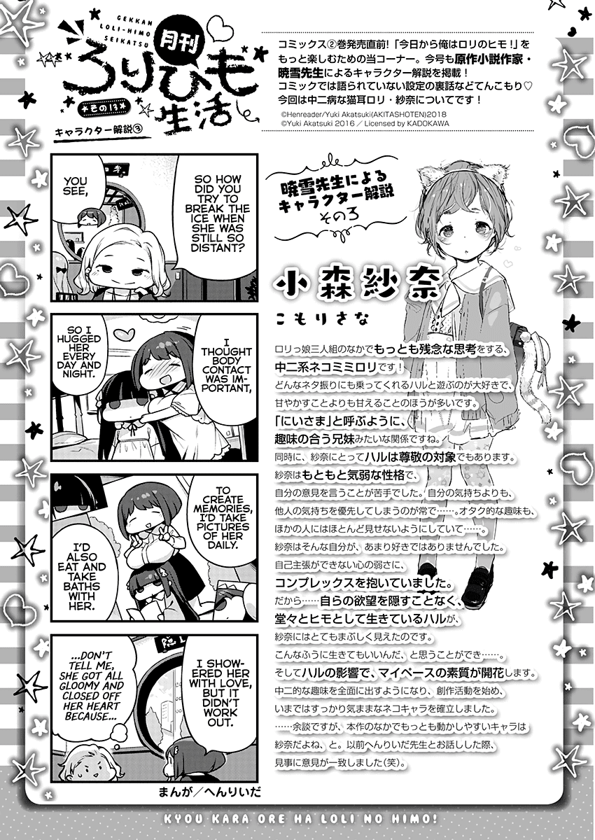 Kyou kara Ore wa Loli no Himo! Chapter 13 page 26 - Chapter 13: Everyone Grew up Through Boobies