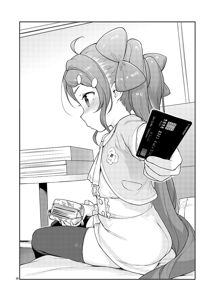 Kyou kara Ore wa Loli no Himo! Chapter 14 page 20 - Chapter 14: Mooch and Family