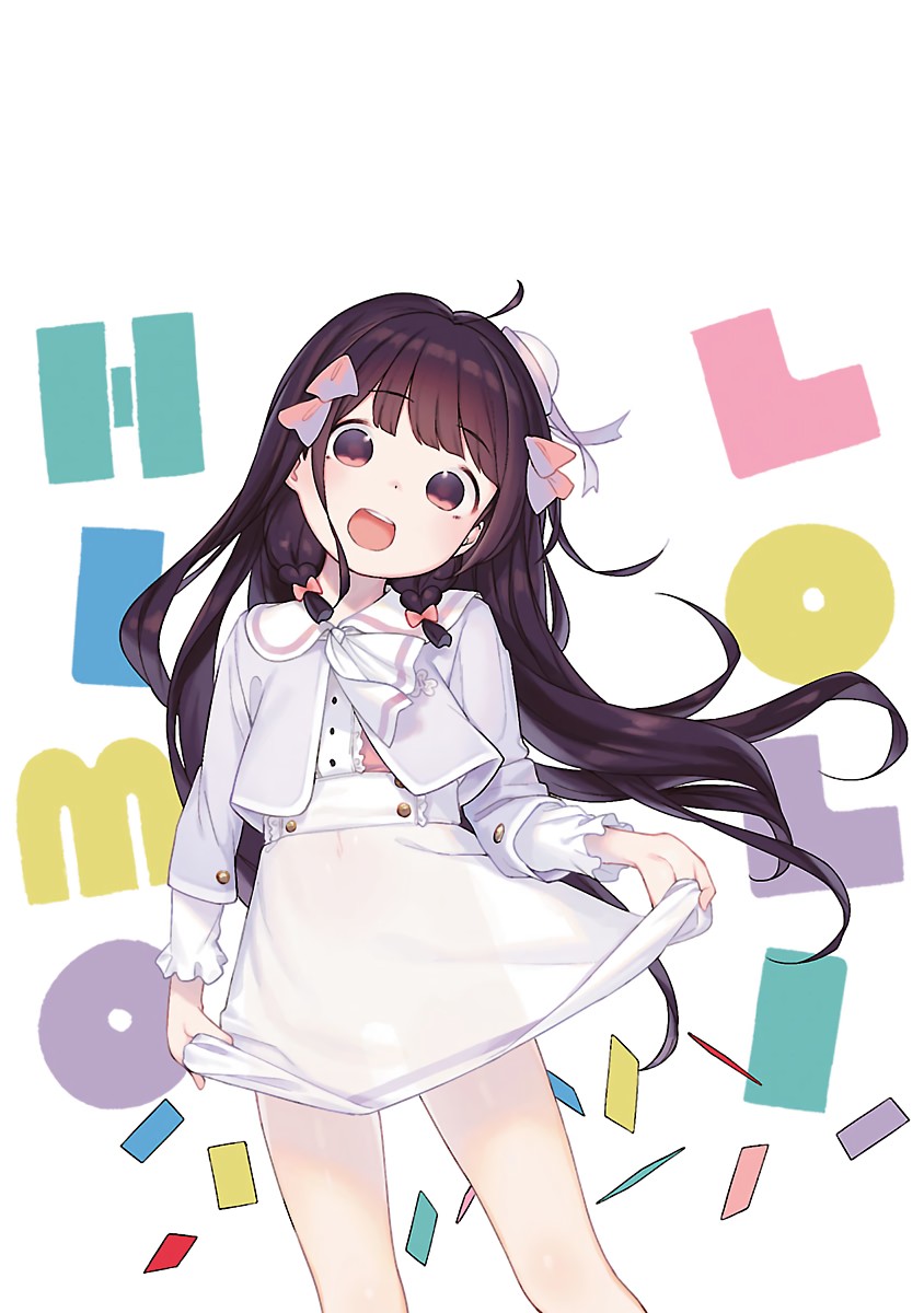 Kyou kara Ore wa Loli no Himo! Chapter 18.5 page 21 - Chapter 18.5: Volume Extras