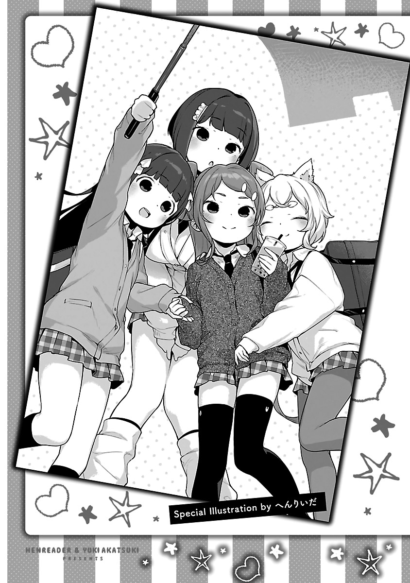 Kyou kara Ore wa Loli no Himo! Chapter 18.5 page 8 - Chapter 18.5: Volume Extras