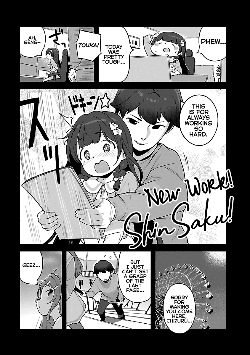 Kyou kara Ore wa Loli no Himo! Chapter 18 page 21 - Chapter 18: Pajama Party Without Mooch