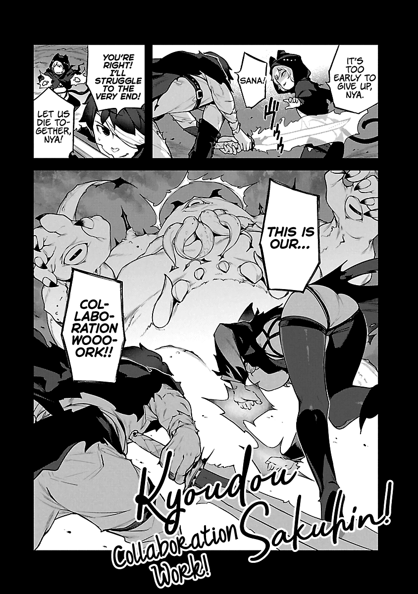 Kyou kara Ore wa Loli no Himo! Chapter 18 page 23 - Chapter 18: Pajama Party Without Mooch