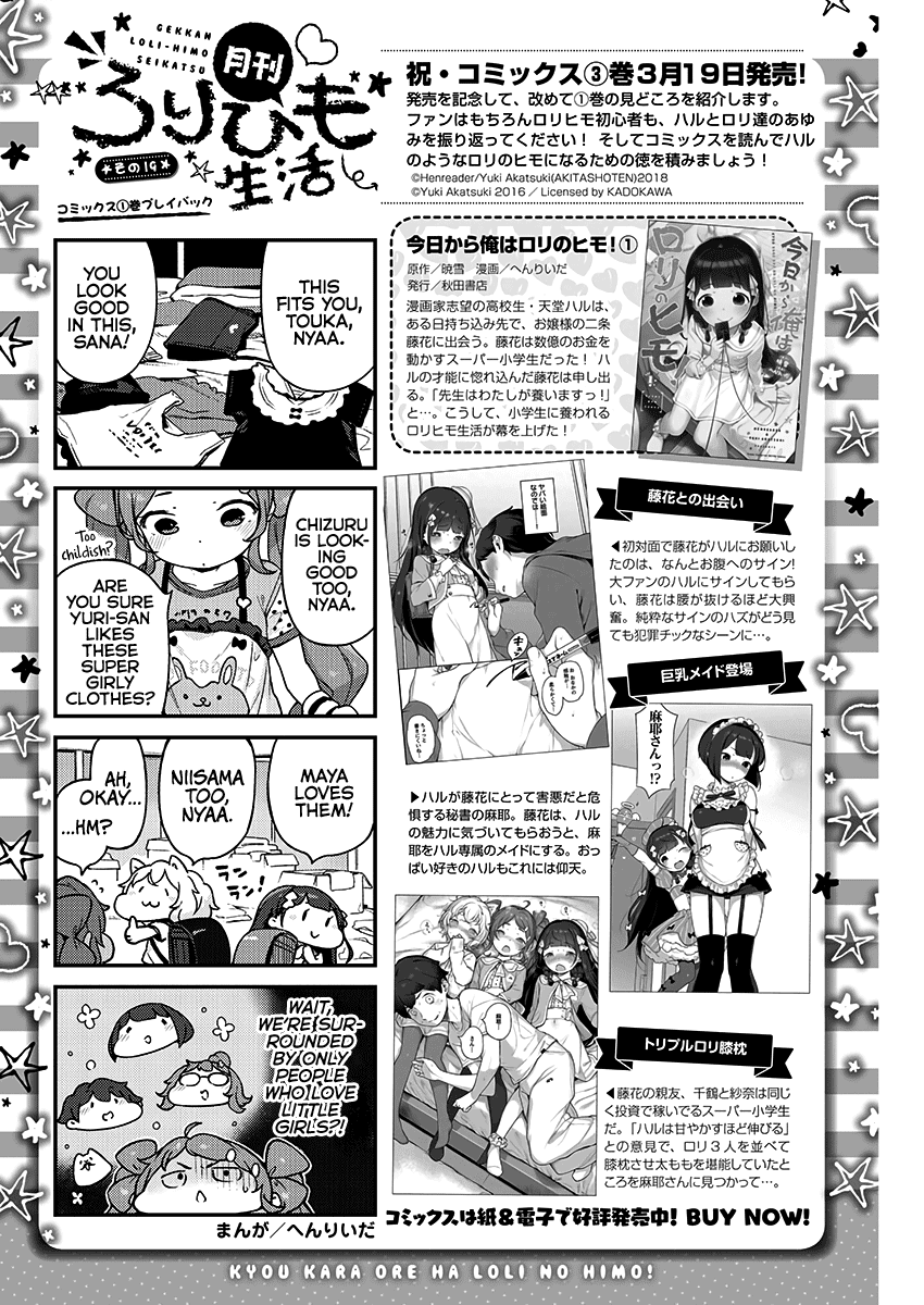 Kyou kara Ore wa Loli no Himo! Chapter 19 page 26 - Chapter 19: Yuri-chan Comes!