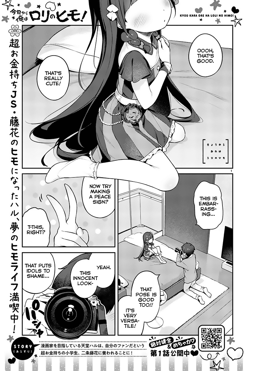 Kyou kara Ore wa Loli no Himo! Chapter 2 page 1 - Chapter 2: New Life with Maid-San