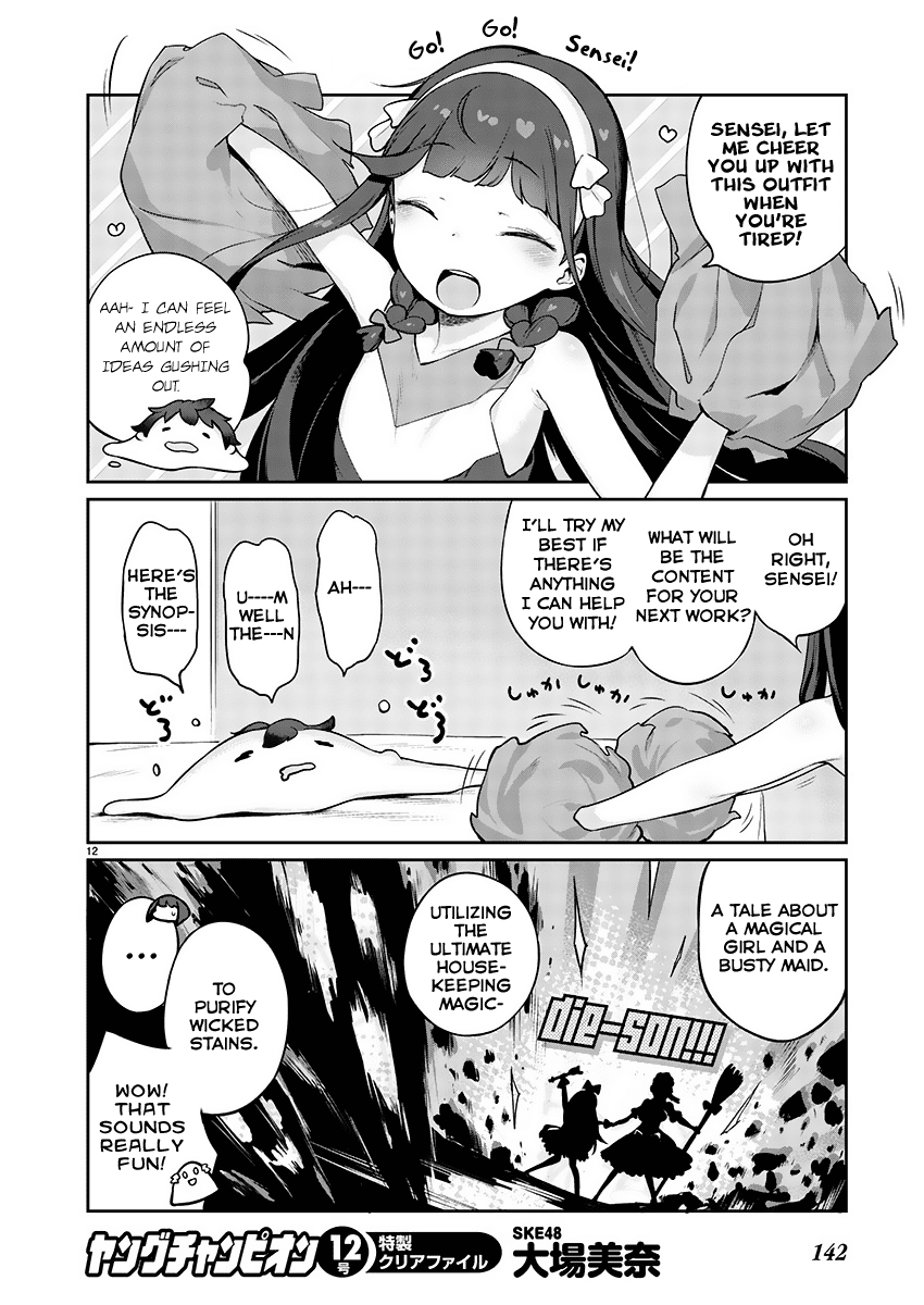 Kyou kara Ore wa Loli no Himo! Chapter 2 page 12 - Chapter 2: New Life with Maid-San