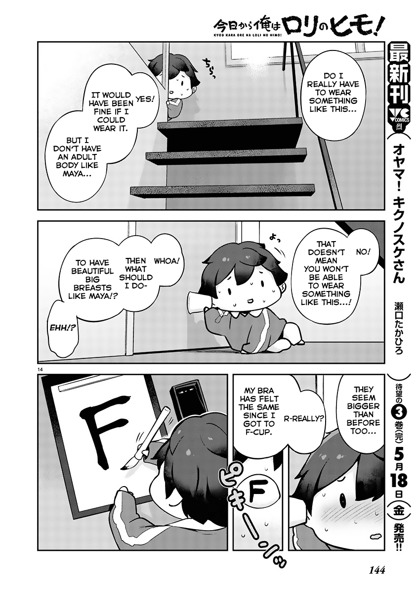 Kyou kara Ore wa Loli no Himo! Chapter 2 page 14 - Chapter 2: New Life with Maid-San