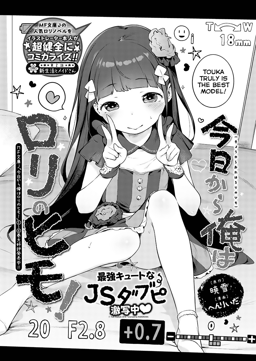 Kyou kara Ore wa Loli no Himo! Chapter 2 page 2 - Chapter 2: New Life with Maid-San
