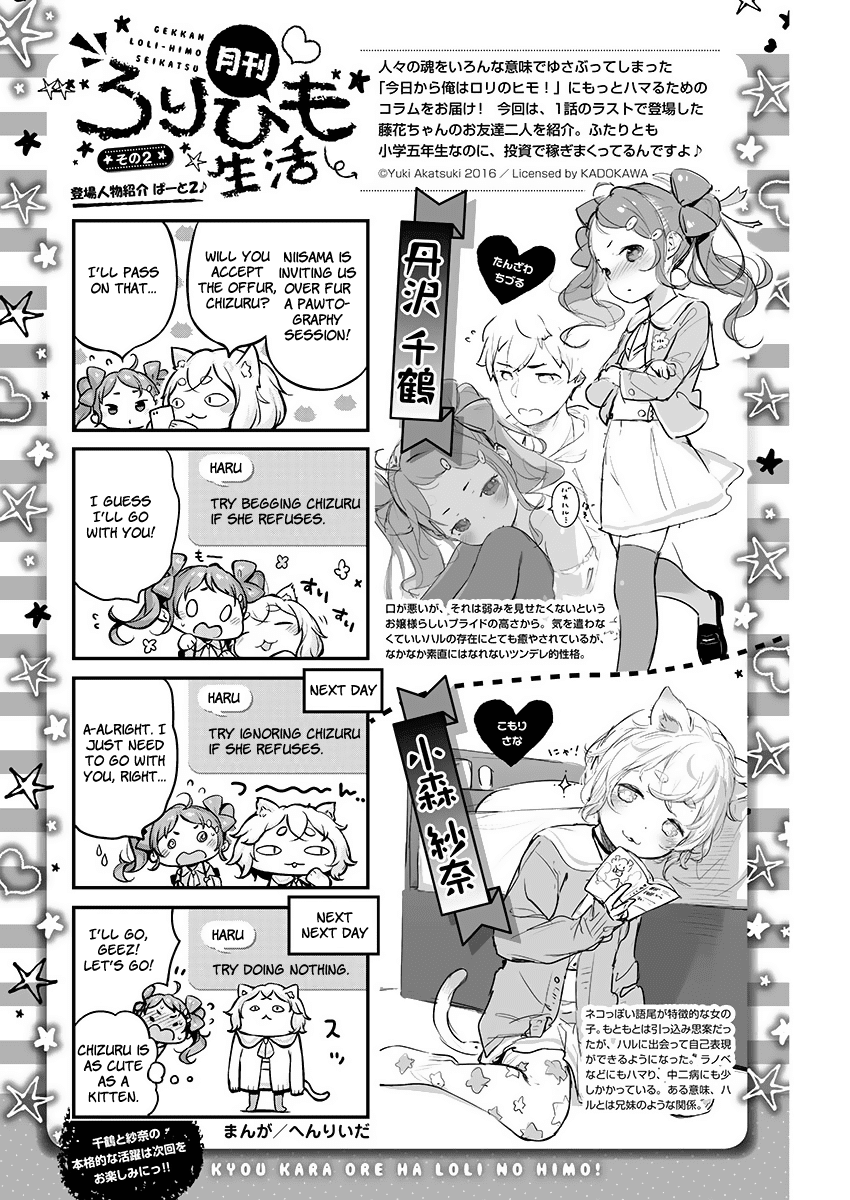 Kyou kara Ore wa Loli no Himo! Chapter 2 page 25 - Chapter 2: New Life with Maid-San