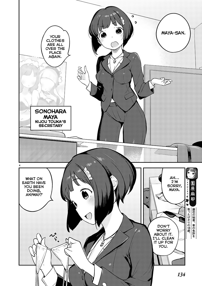 Kyou kara Ore wa Loli no Himo! Chapter 2 page 4 - Chapter 2: New Life with Maid-San