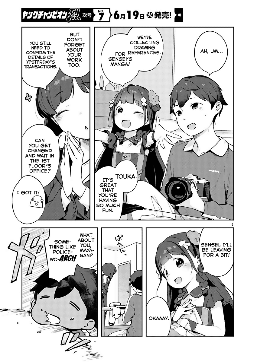 Kyou kara Ore wa Loli no Himo! Chapter 2 page 5 - Chapter 2: New Life with Maid-San