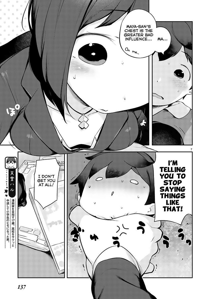 Kyou kara Ore wa Loli no Himo! Chapter 2 page 7 - Chapter 2: New Life with Maid-San