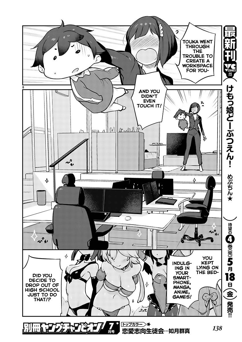 Kyou kara Ore wa Loli no Himo! Chapter 2 page 8 - Chapter 2: New Life with Maid-San