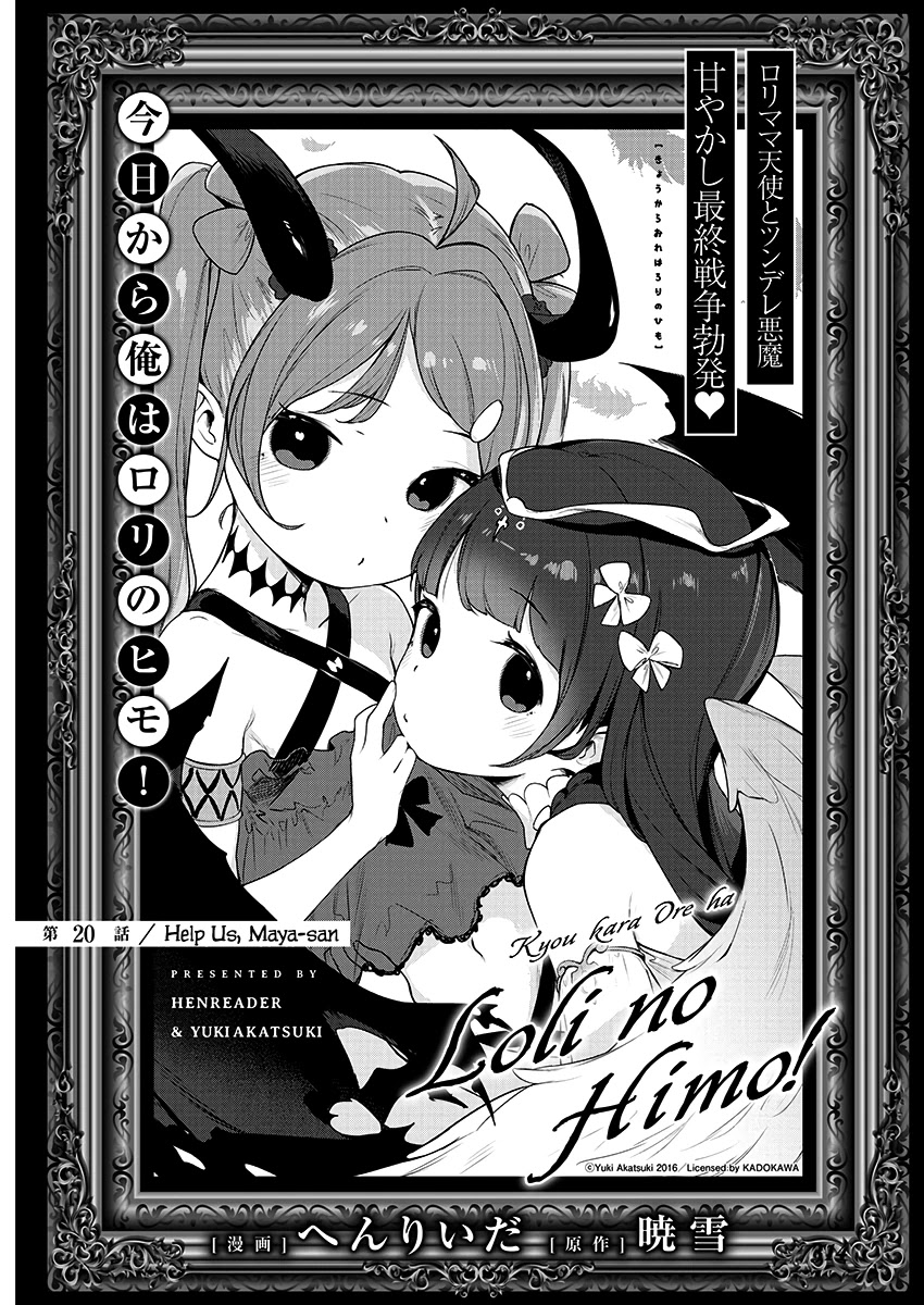 Kyou kara Ore wa Loli no Himo! Chapter 20 page 4 - Chapter 20: Help Us, Maya-san