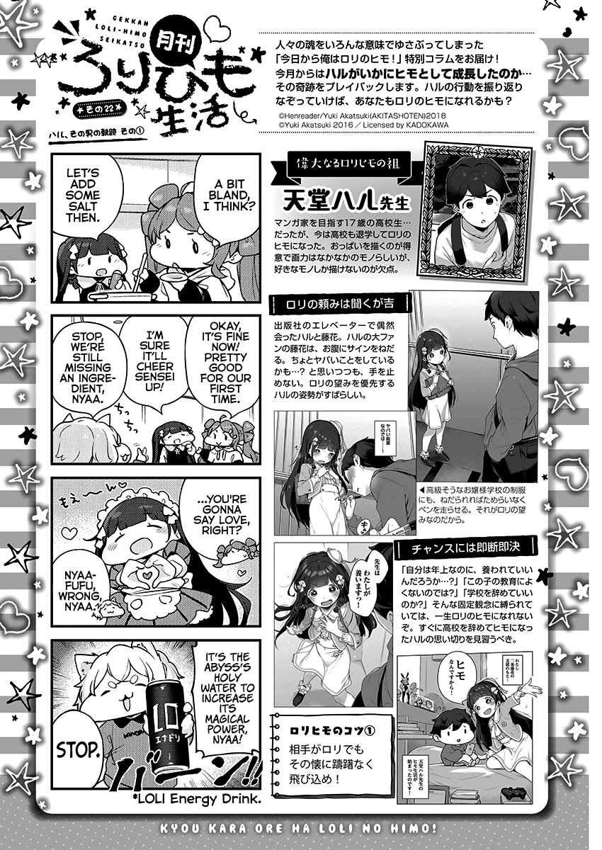 Kyou kara Ore wa Loli no Himo! Chapter 22 page 25 - Chapter 22: Mooch House!