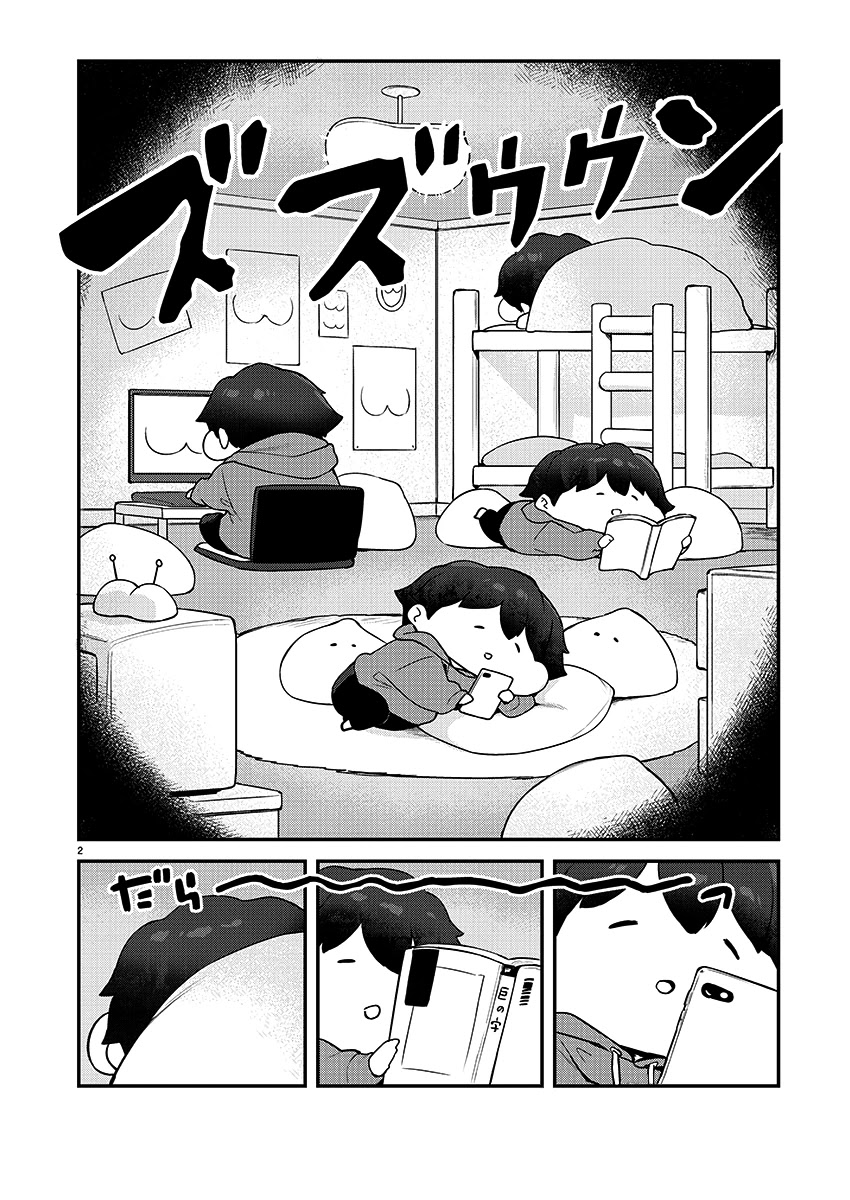 Kyou kara Ore wa Loli no Himo! Chapter 23 page 2 - Chapter 23: Boobs and Chest