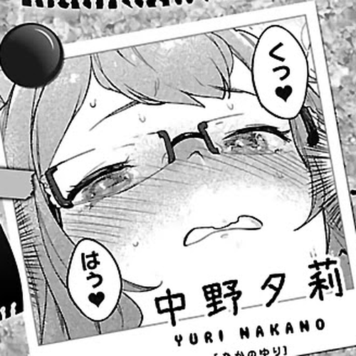 Kyou kara Ore wa Loli no Himo! Chapter 24.5: Volume Extras cover