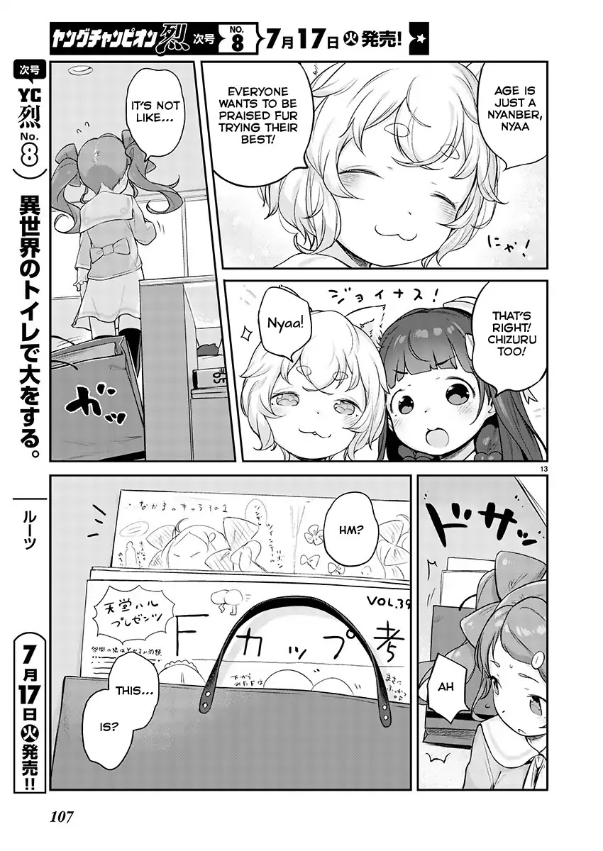Kyou kara Ore wa Loli no Himo! Chapter 3 page 13 - Chapter 3: The Twin-Tailed Ojou-Sama