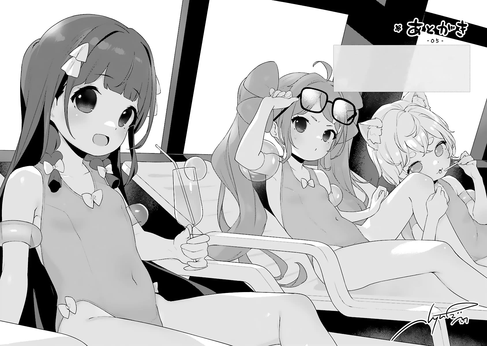 Kyou kara Ore wa Loli no Himo! Chapter 30.5 page 4 - Chapter 30.5: Omake + Volume Extras