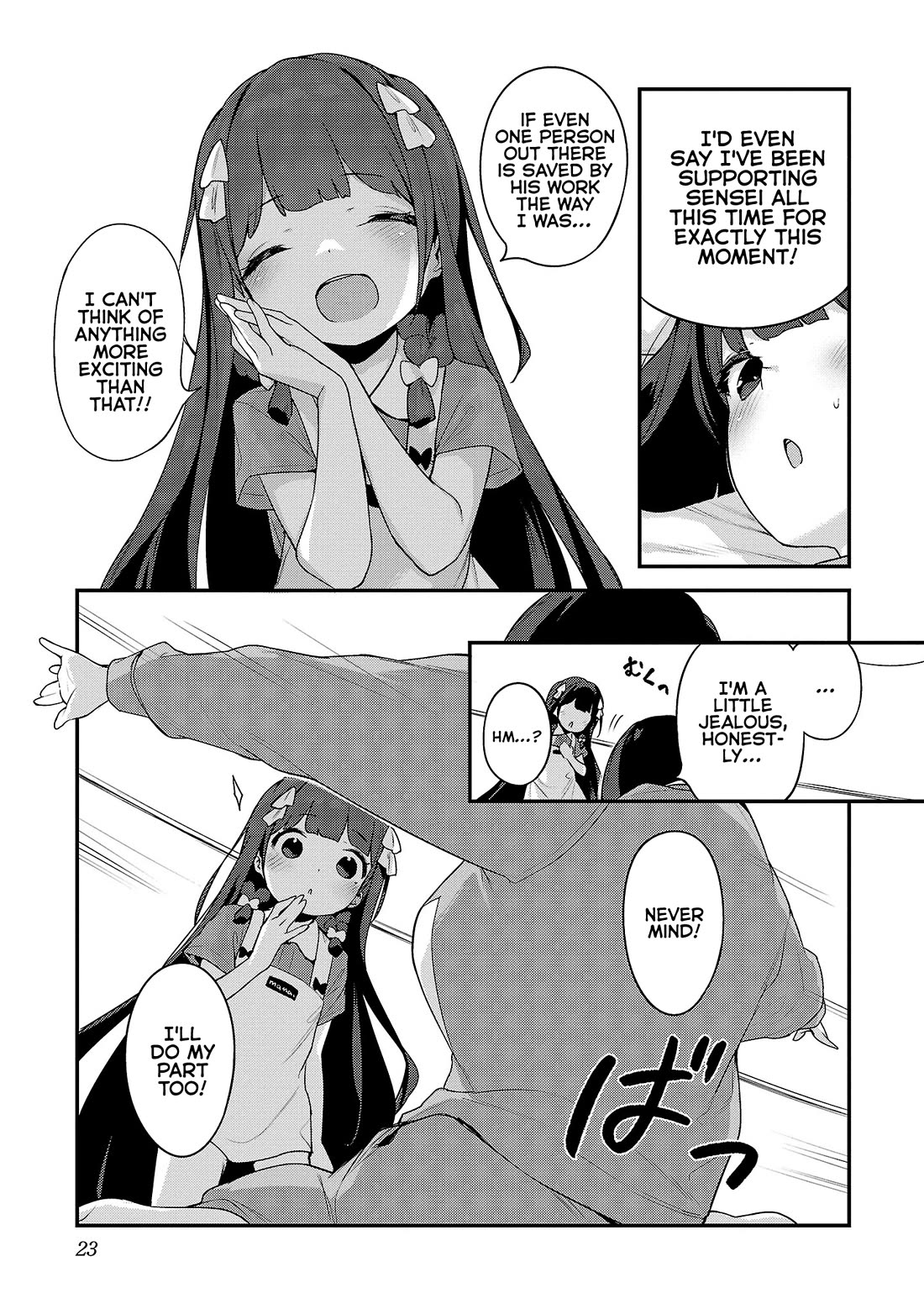 Kyou kara Ore wa Loli no Himo! Chapter 31 page 17 - Chapter 31: Today's the day I become a Loli’s Mooch!?