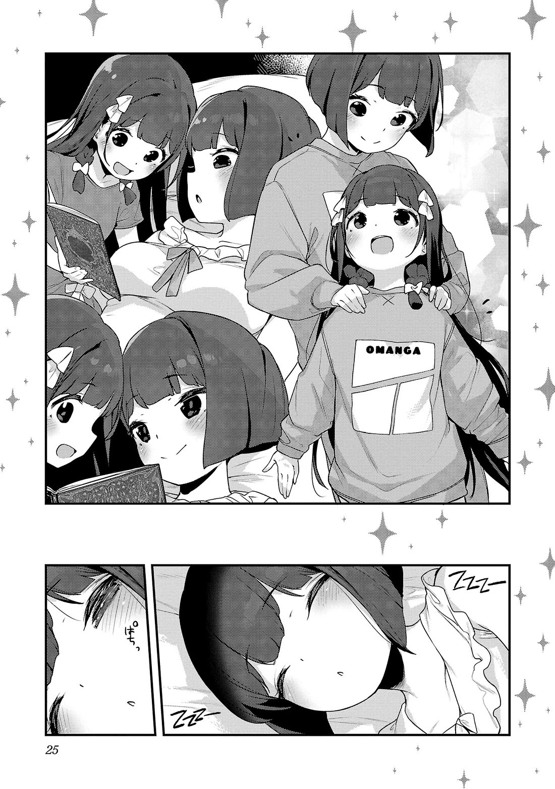Kyou kara Ore wa Loli no Himo! Chapter 31 page 19 - Chapter 31: Today's the day I become a Loli’s Mooch!?