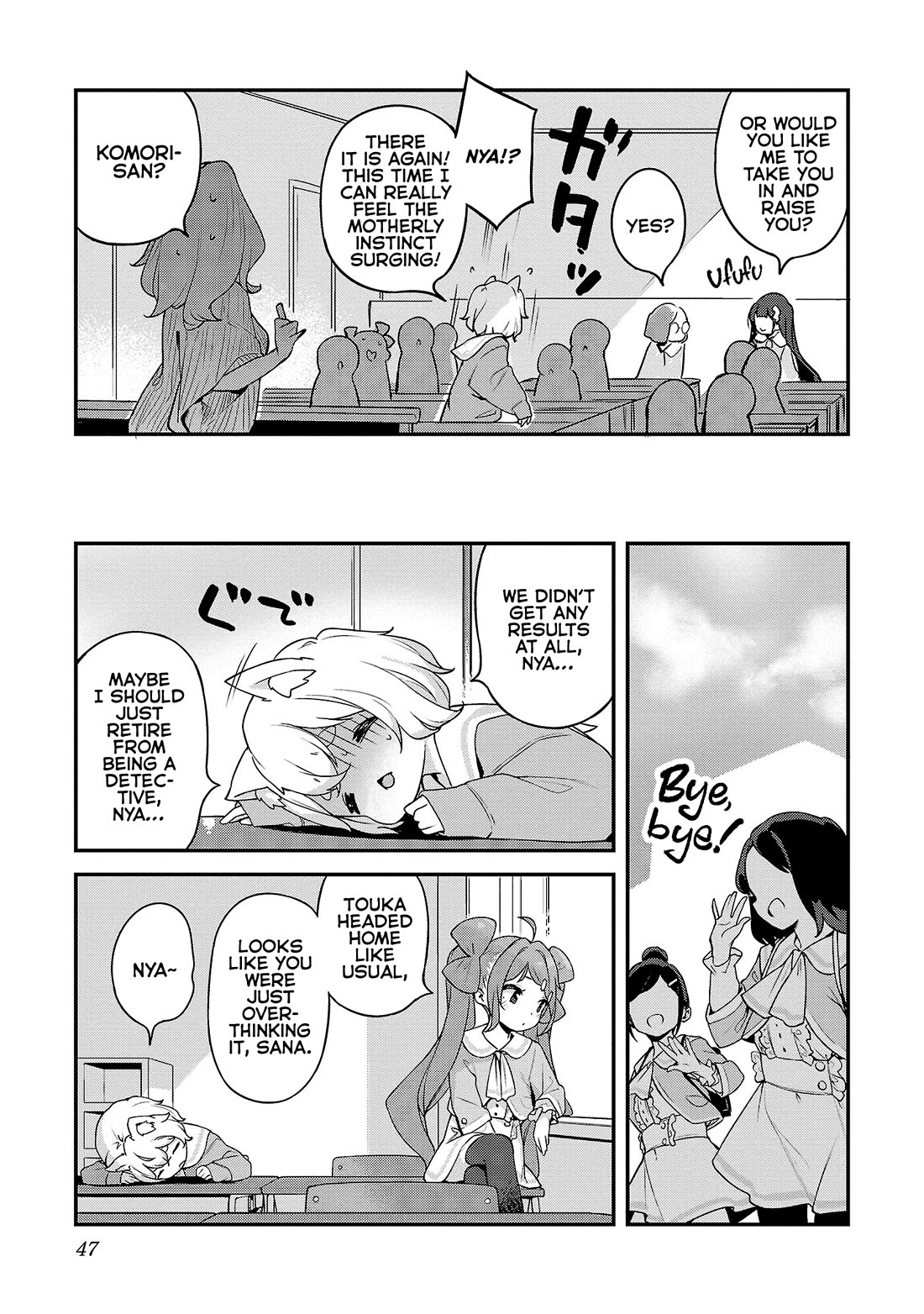 Kyou kara Ore wa Loli no Himo! Chapter 32 page 15 - Chapter 32: Her motherly instincts are SCREAMING
