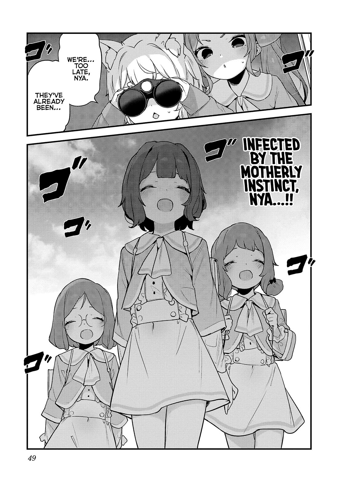 Kyou kara Ore wa Loli no Himo! Chapter 32 page 17 - Chapter 32: Her motherly instincts are SCREAMING