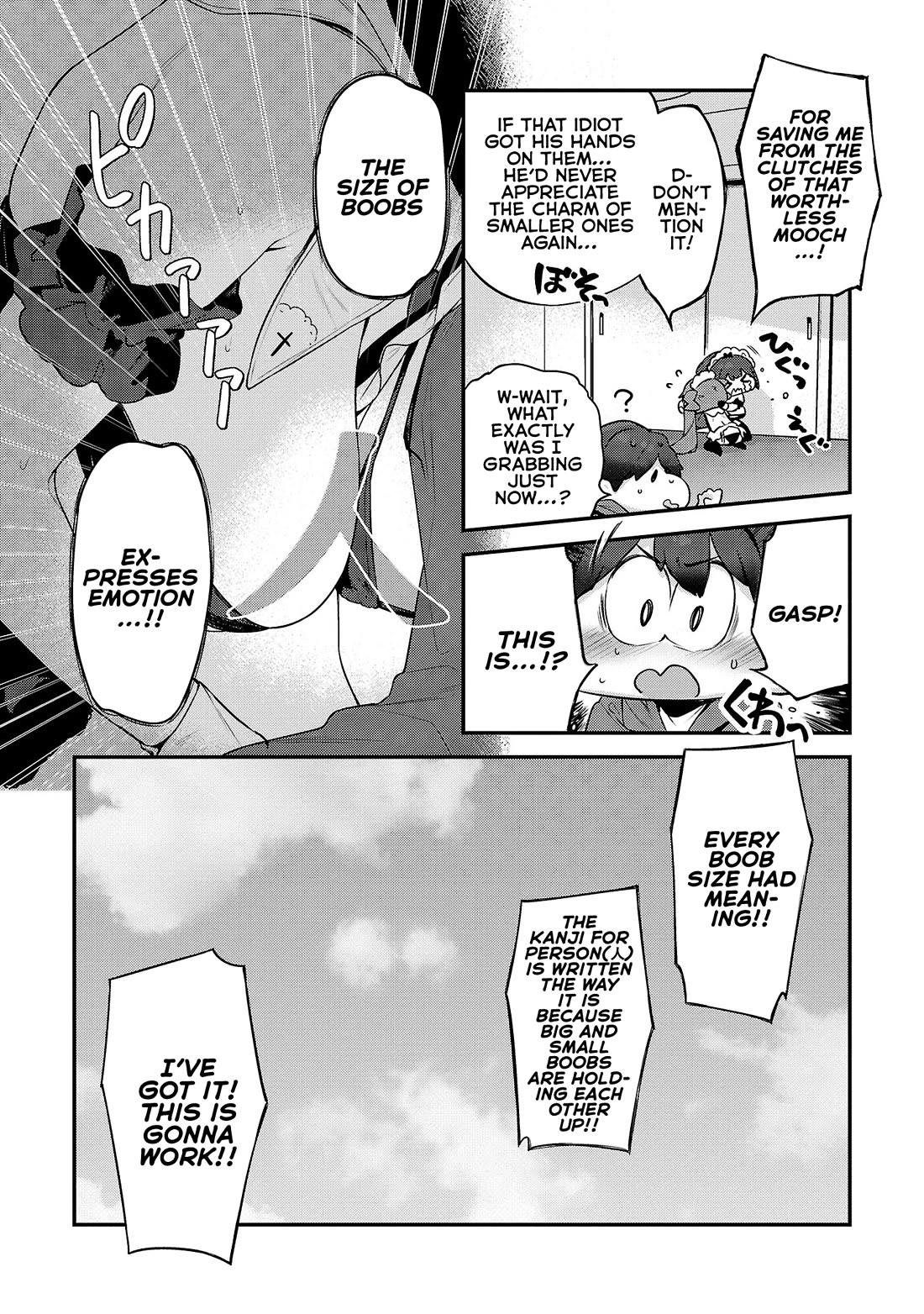 Kyou kara Ore wa Loli no Himo! Chapter 33 page 19 - Chapter 33: The Maid's Longest Day