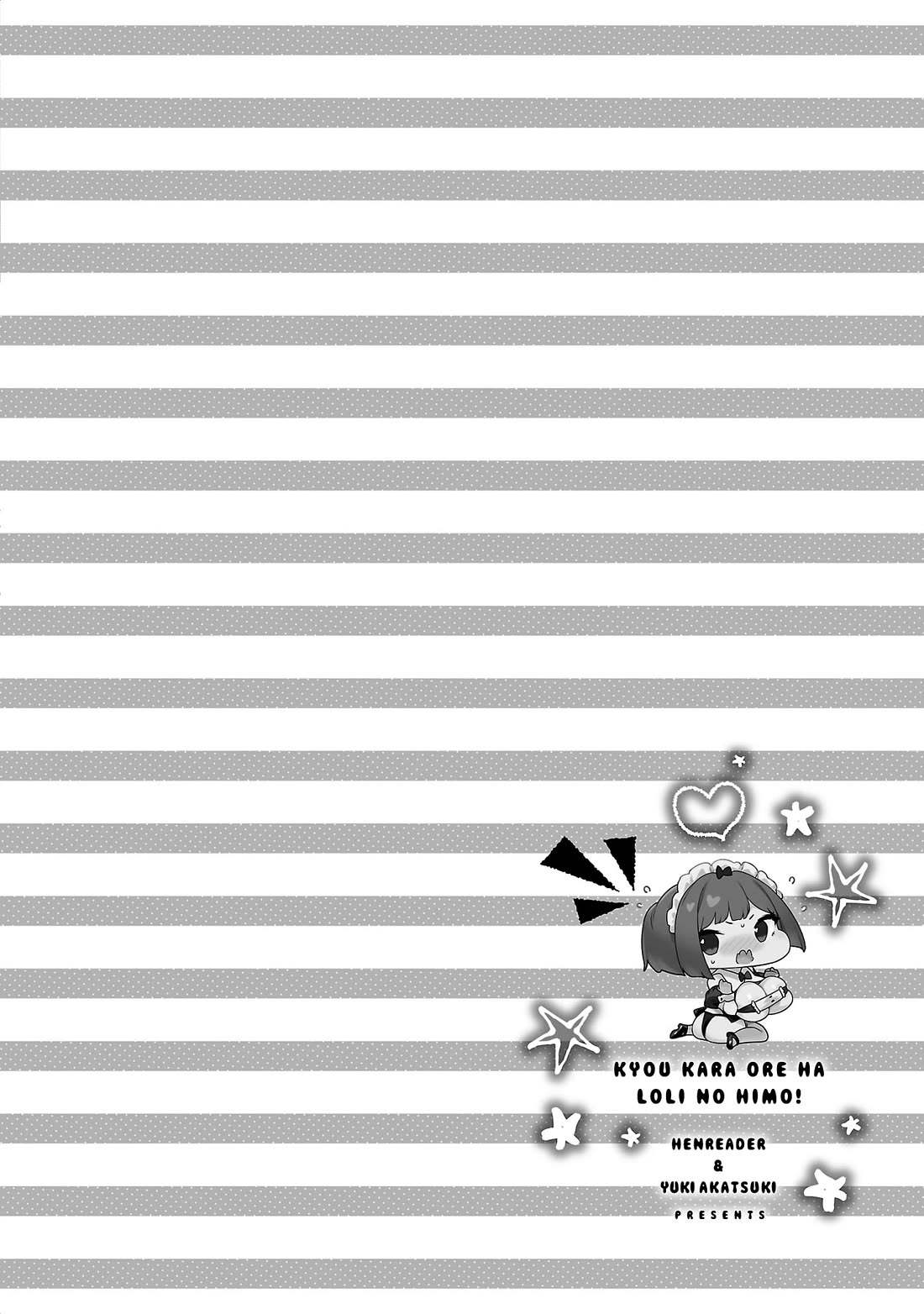 Kyou kara Ore wa Loli no Himo! Chapter 33 page 26 - Chapter 33: The Maid's Longest Day