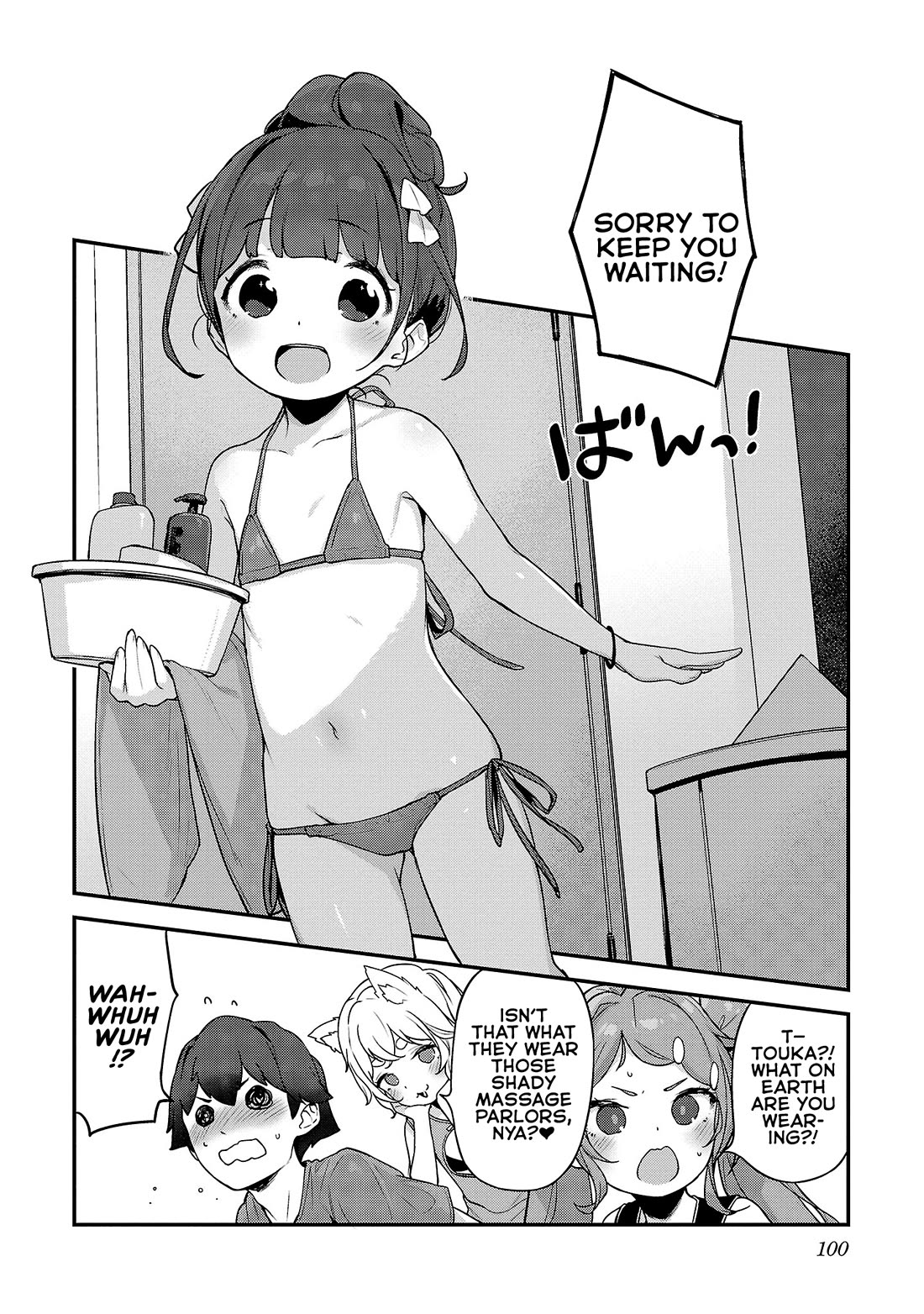 Kyou kara Ore wa Loli no Himo! Chapter 34 page 16 - Chapter 34: The Return of the Mooch