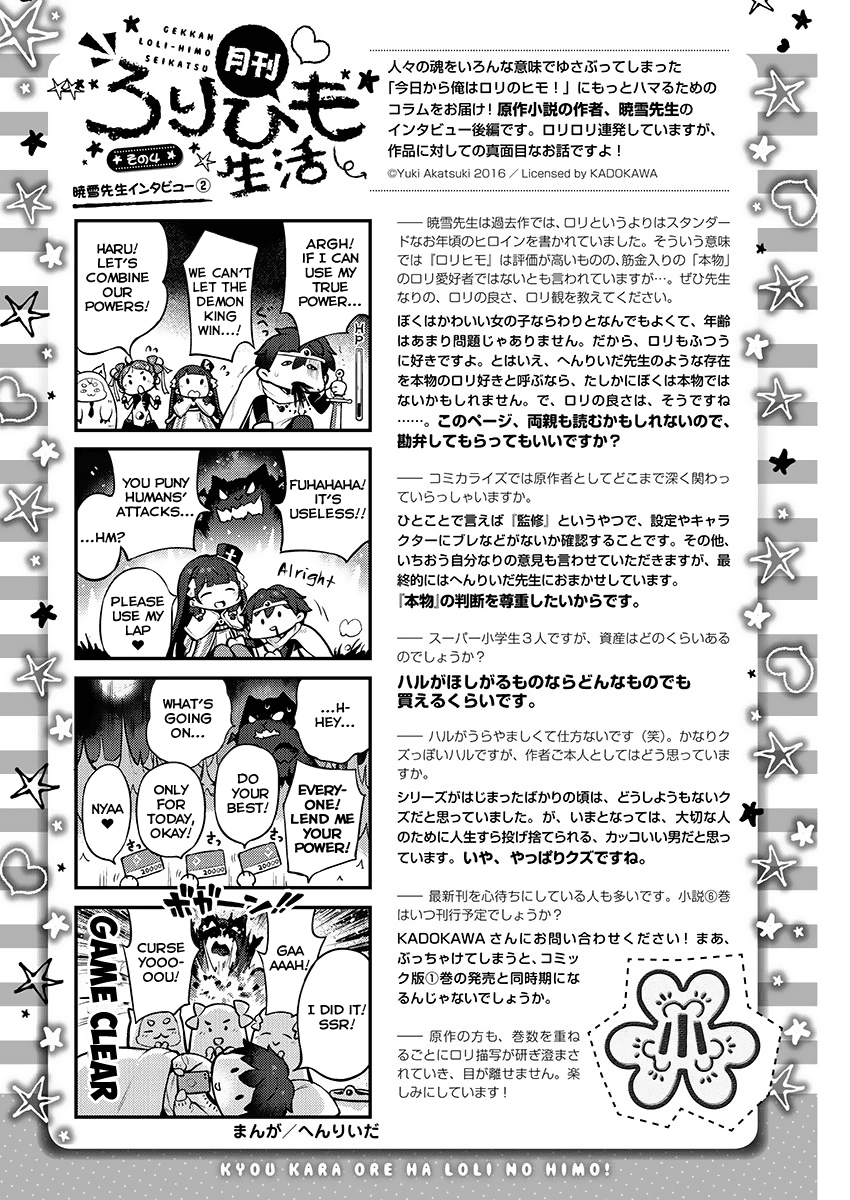Kyou kara Ore wa Loli no Himo! Chapter 4 page 24 - Chapter 4: The Cat-Eared Ojou-Sama
