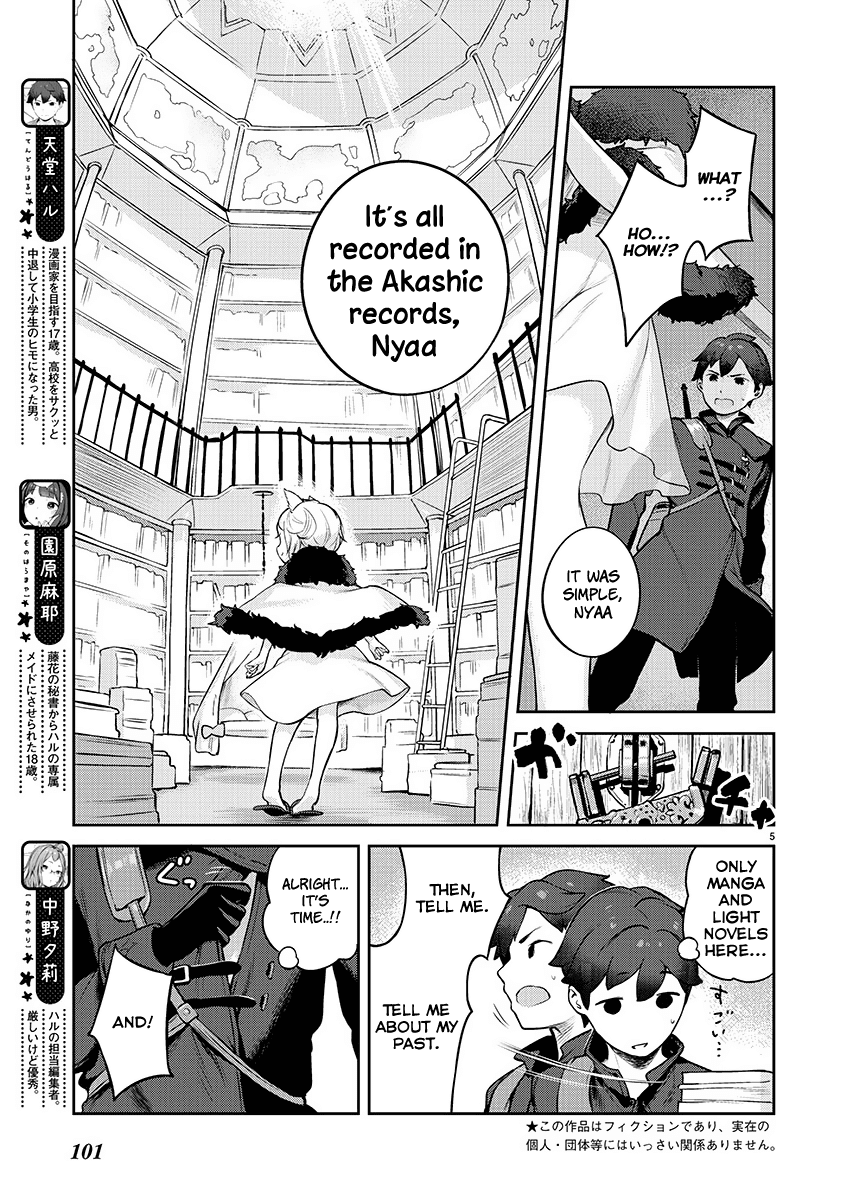 Kyou kara Ore wa Loli no Himo! Chapter 4 page 5 - Chapter 4: The Cat-Eared Ojou-Sama