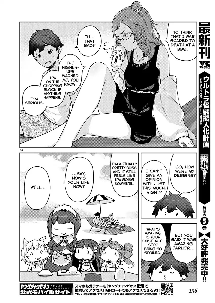 Kyou kara Ore wa Loli no Himo! Chapter 5 page 14 - Chapter 5: Loli Friends (Wholesome)