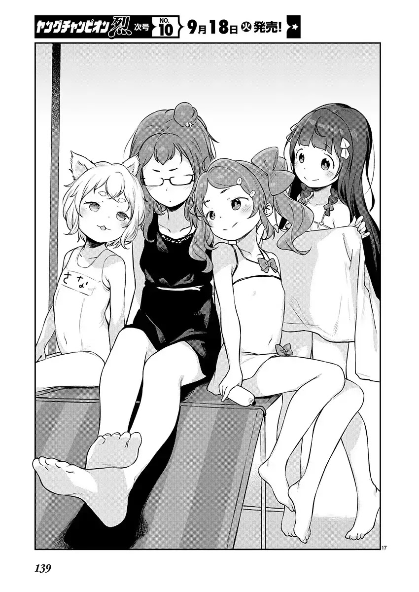 Kyou kara Ore wa Loli no Himo! Chapter 5 page 17 - Chapter 5: Loli Friends (Wholesome)