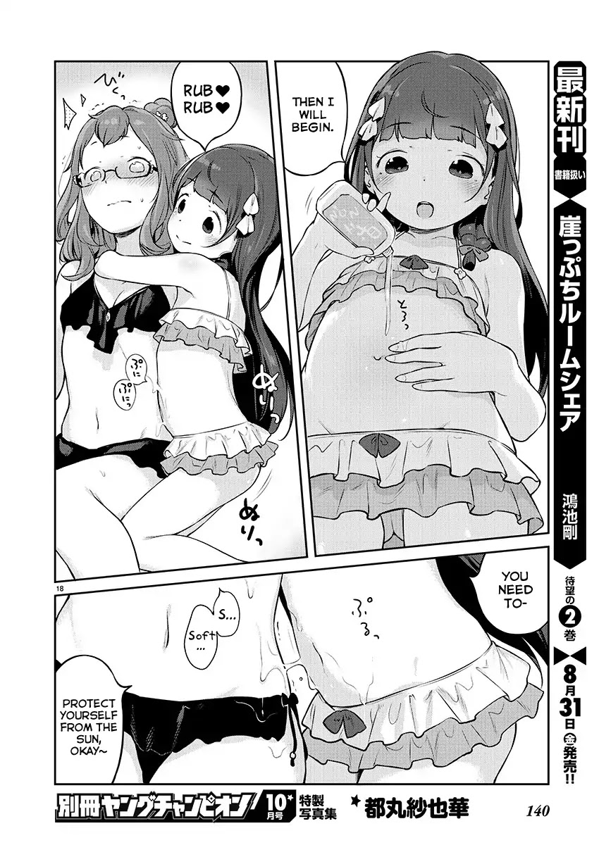 Kyou kara Ore wa Loli no Himo! Chapter 5 page 18 - Chapter 5: Loli Friends (Wholesome)