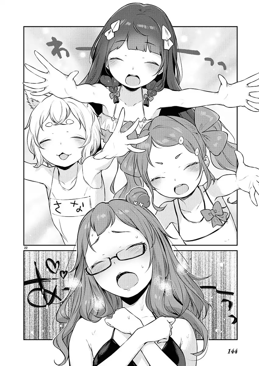 Kyou kara Ore wa Loli no Himo! Chapter 5 page 22 - Chapter 5: Loli Friends (Wholesome)
