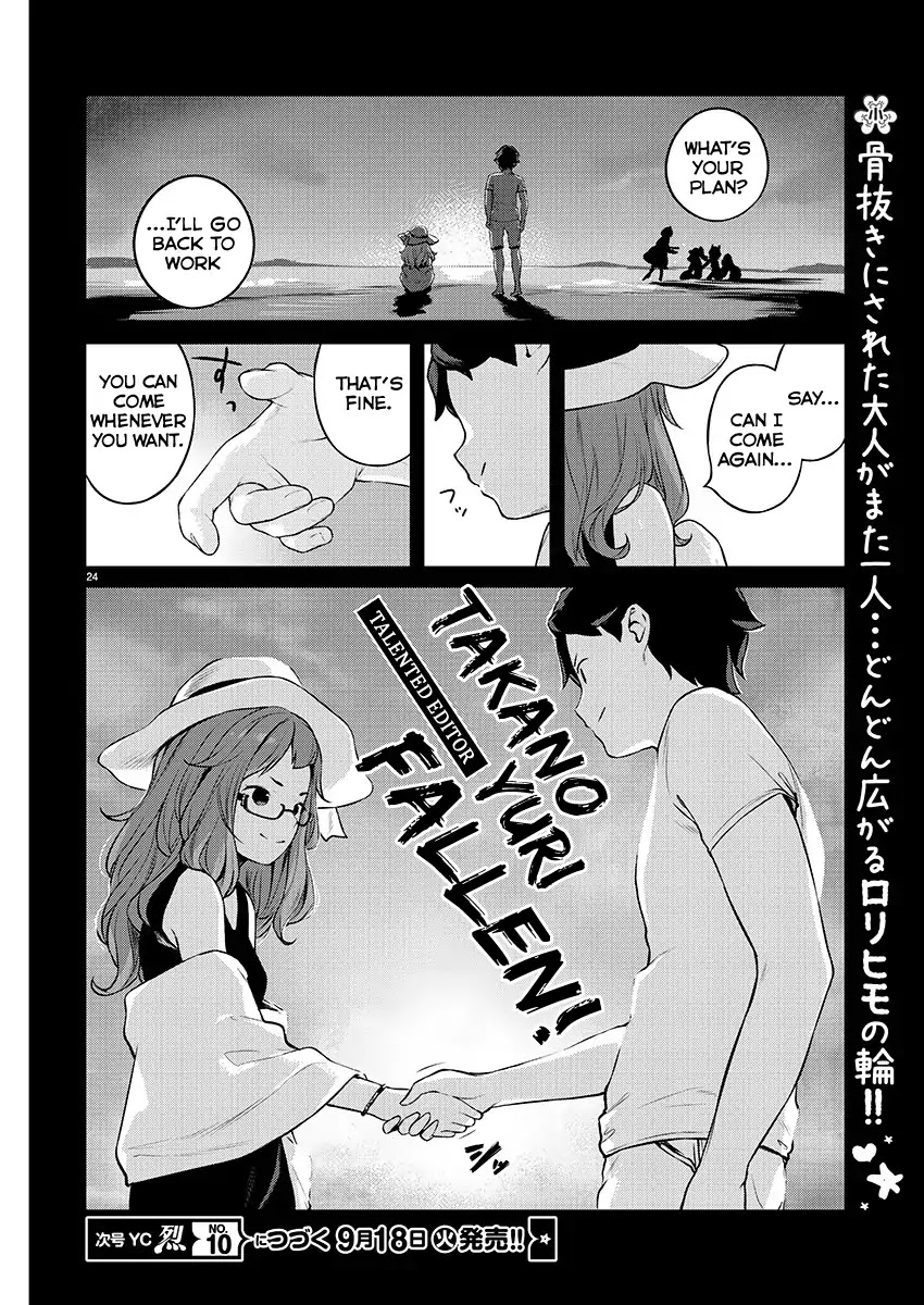 Kyou kara Ore wa Loli no Himo! Chapter 5 page 24 - Chapter 5: Loli Friends (Wholesome)