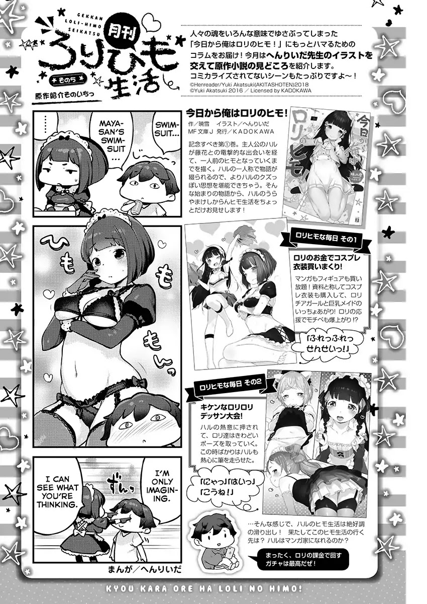 Kyou kara Ore wa Loli no Himo! Chapter 5 page 25 - Chapter 5: Loli Friends (Wholesome)