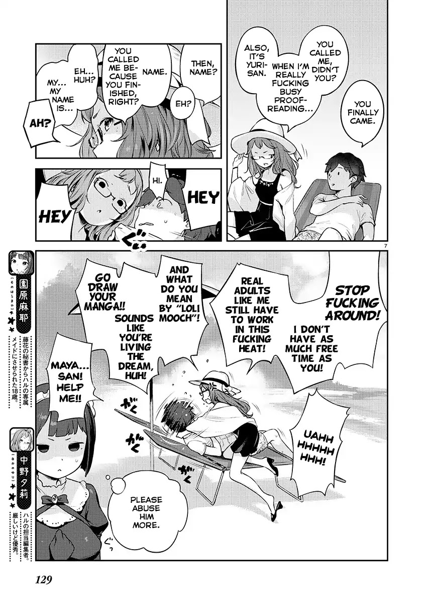 Kyou kara Ore wa Loli no Himo! Chapter 5 page 7 - Chapter 5: Loli Friends (Wholesome)