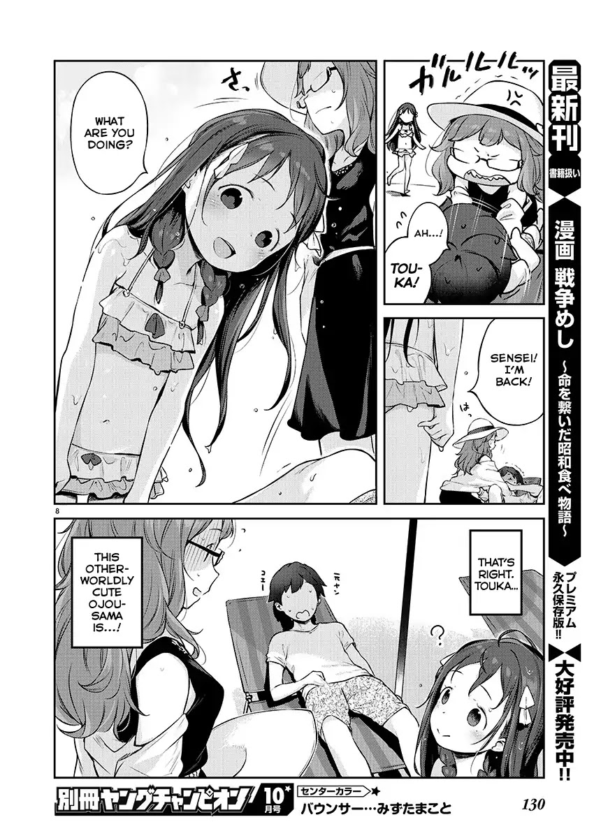Kyou kara Ore wa Loli no Himo! Chapter 5 page 8 - Chapter 5: Loli Friends (Wholesome)