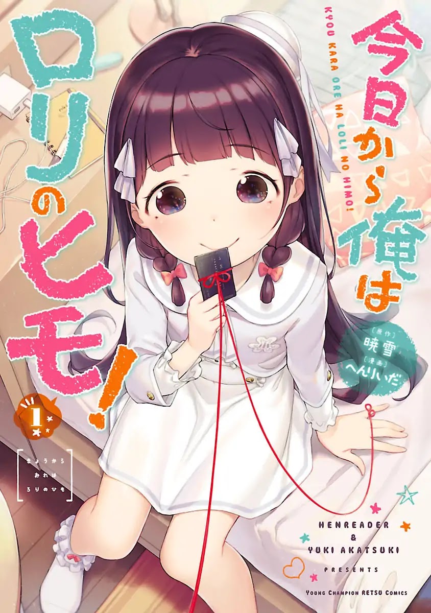 Kyou kara Ore wa Loli no Himo! Chapter 6.5 page 1 - Chapter 6.5: Volume Extras