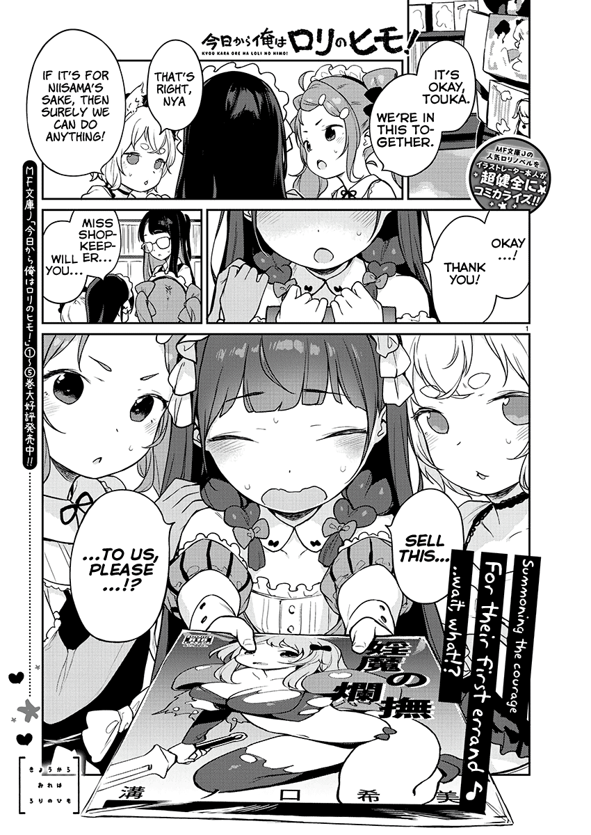 Kyou kara Ore wa Loli no Himo! Chapter 7 page 1 - Chapter 7: Lolis and Errand