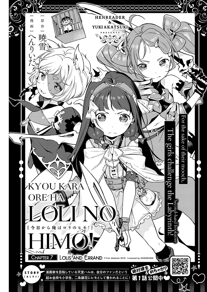 Kyou kara Ore wa Loli no Himo! Chapter 7 page 2 - Chapter 7: Lolis and Errand