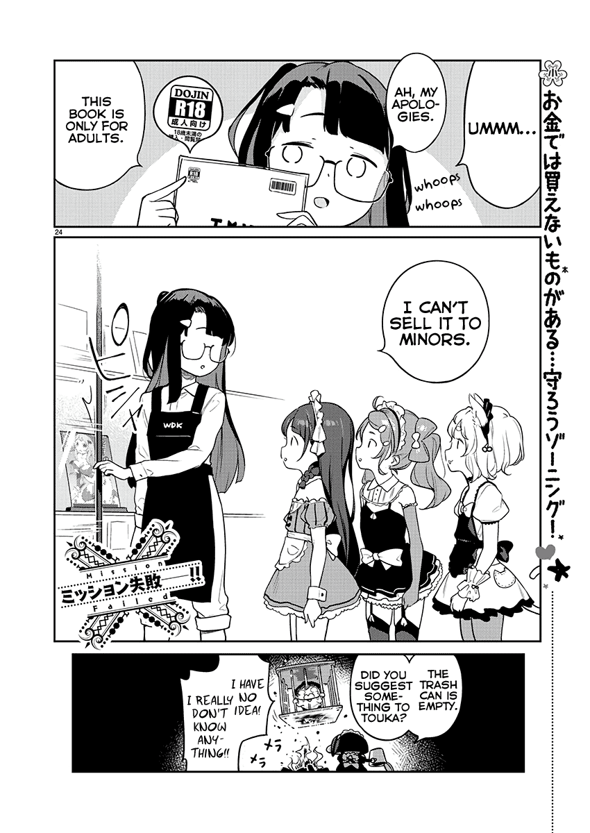 Kyou kara Ore wa Loli no Himo! Chapter 7 page 24 - Chapter 7: Lolis and Errand