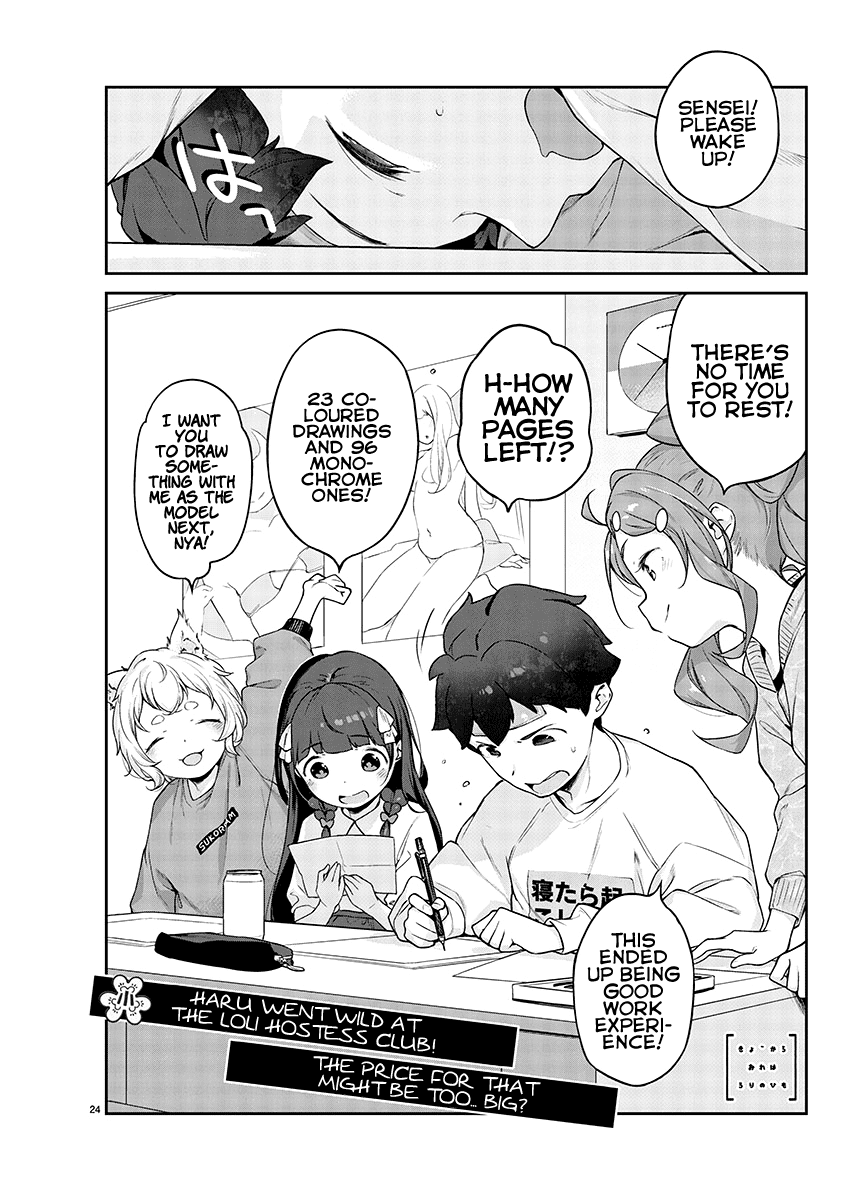 Kyou kara Ore wa Loli no Himo! Chapter 8 page 24 - Chapter 8: Loli Hostess Club