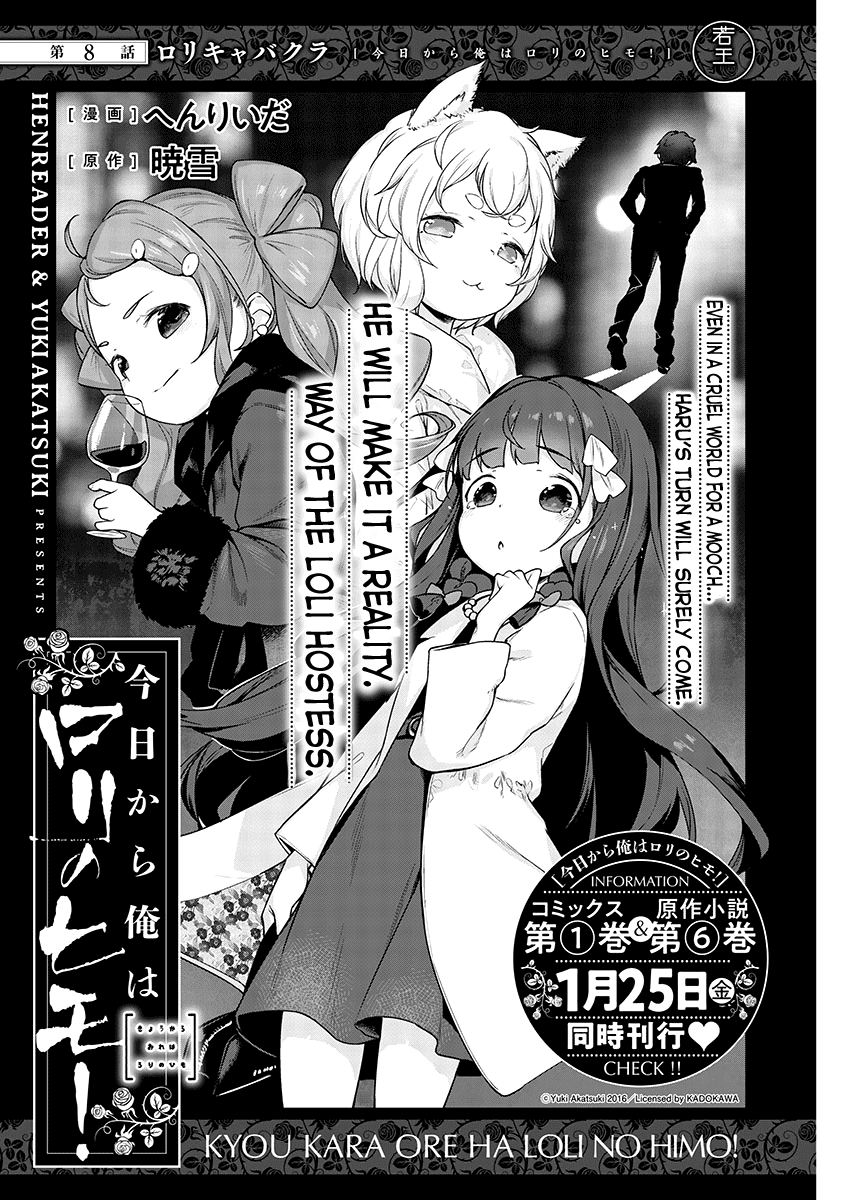 Kyou kara Ore wa Loli no Himo! Chapter 8 page 3 - Chapter 8: Loli Hostess Club
