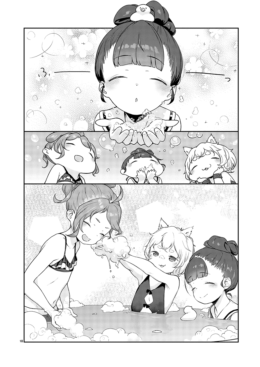 Kyou kara Ore wa Loli no Himo! Chapter 9 page 18 - Chapter 9: Swimsuit Bath Episode