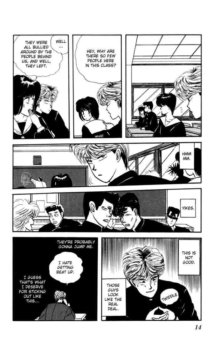 Kyou kara Ore wa!! Chapter 1 page 13 - Chapter 1: Delinquent Youth