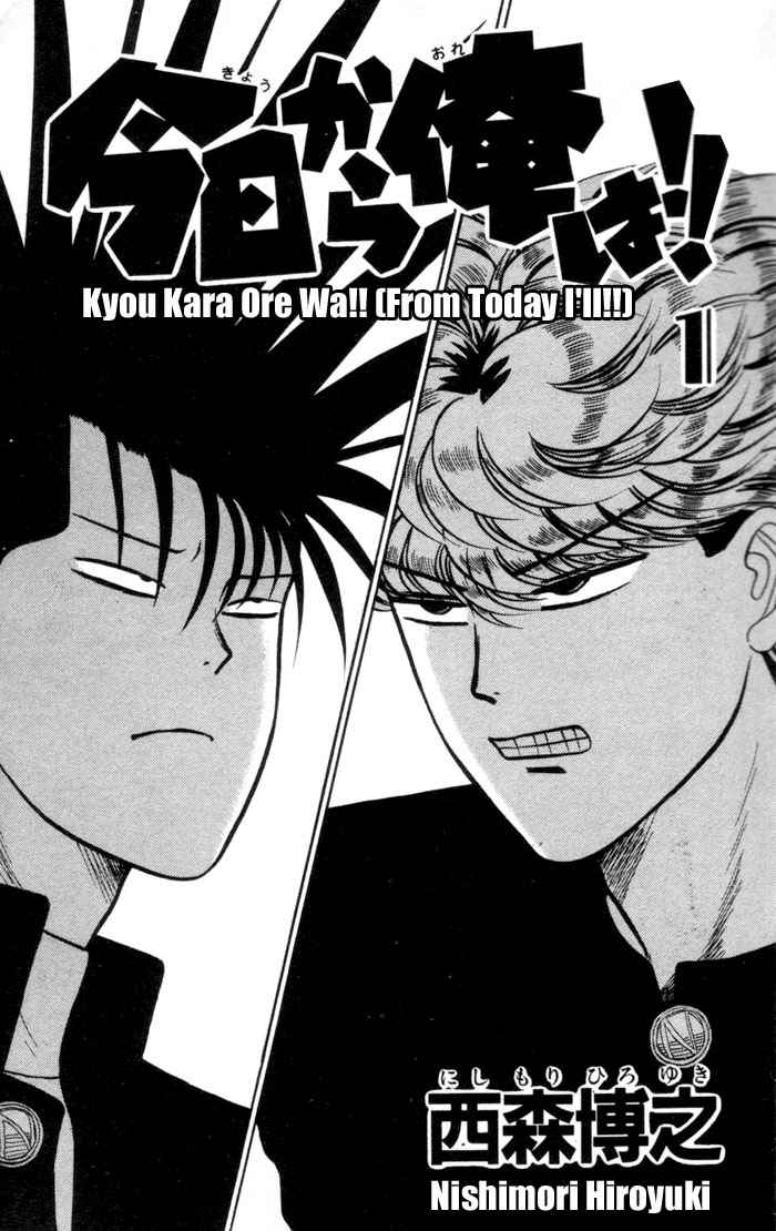 Kyou kara Ore wa!! Chapter 1 page 2 - Chapter 1: Delinquent Youth