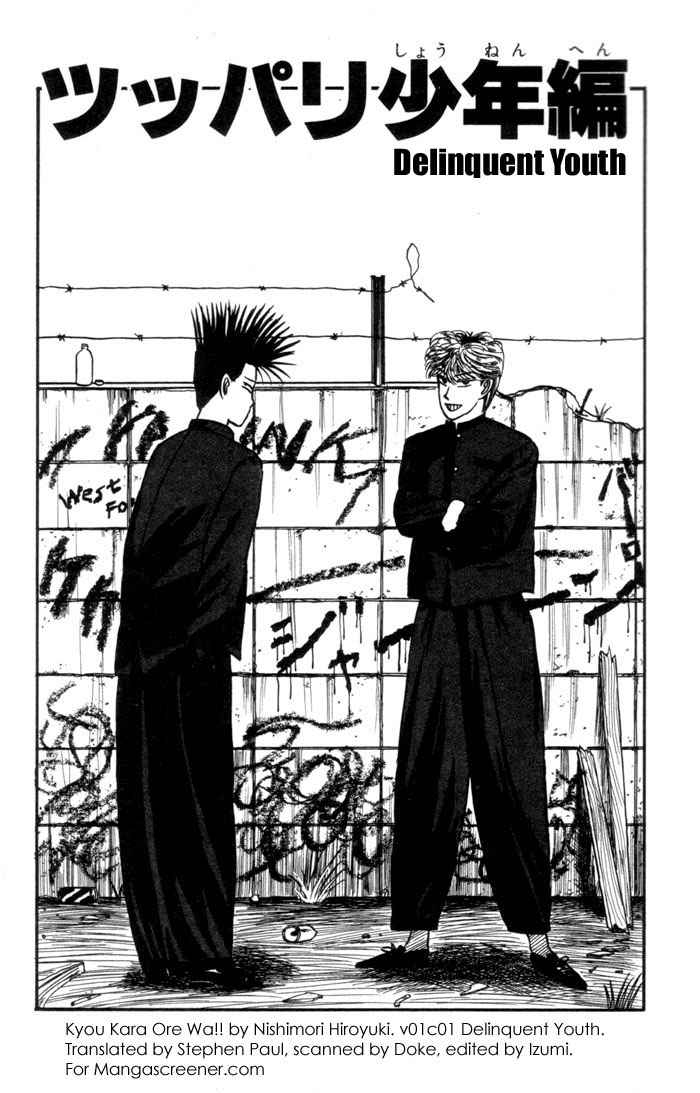 Kyou kara Ore wa!! Chapter 1 page 4 - Chapter 1: Delinquent Youth